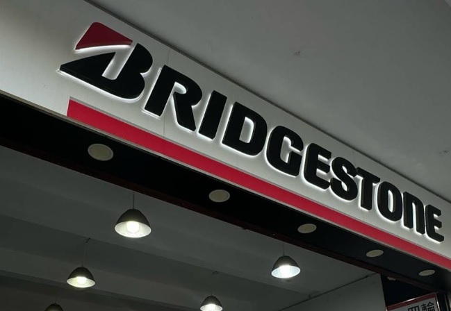 : Bridgestone Pro Tyre Shop