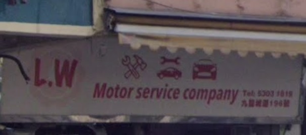 : L.W Motor Service Company