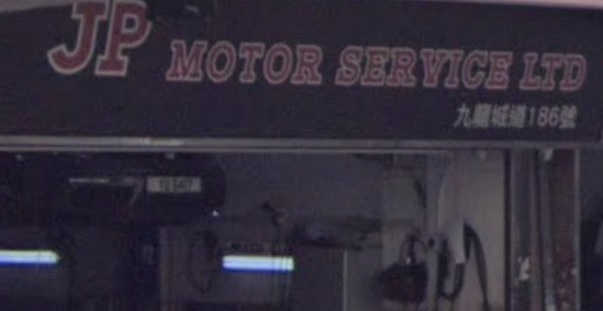 : JP motor