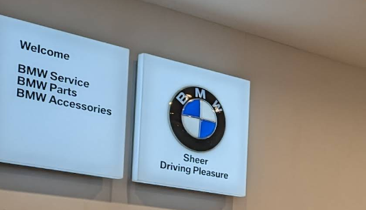 : 寶馬沙田售後服務中心 BMW Sha Tin Service Centre
