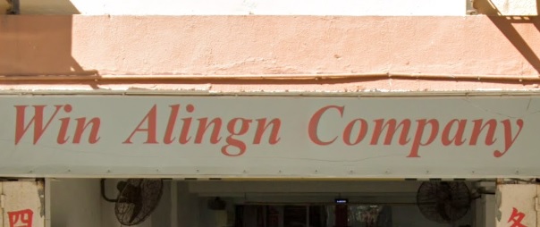 : Win Alingn Company 四輪定位