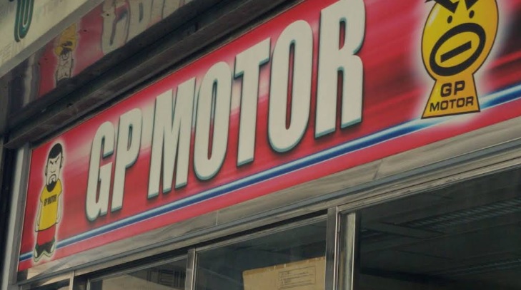 : GP MOTOR