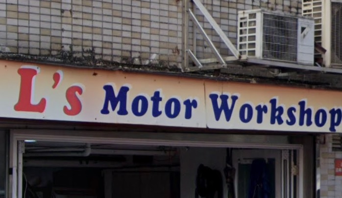 : L's Motor Workshop