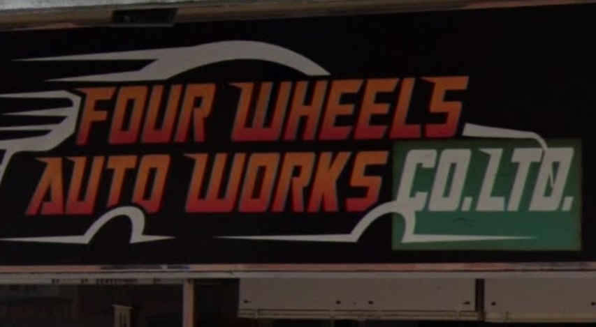 : Four Wheels Auto Works