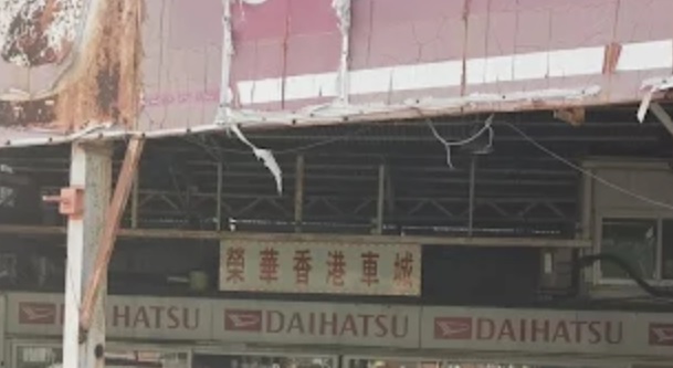 : 榮華車行