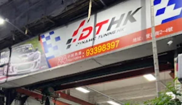 : Dynamic Tuning HK