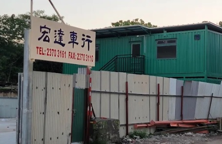 : 宏達汽車貿易公司