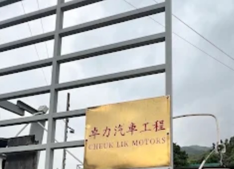 : 卓力汽車工程