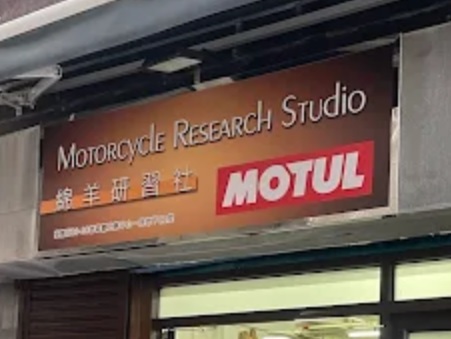 : 綿羊研習社