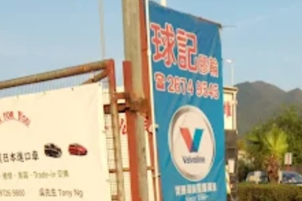 : 球記膠輪