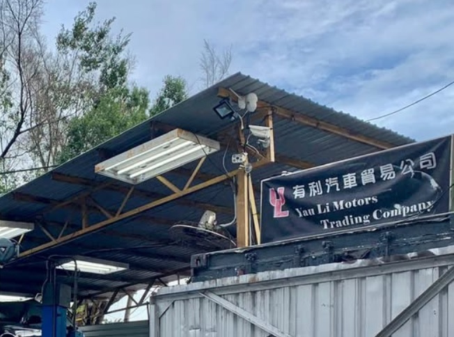 : 有利汽車貿易公司