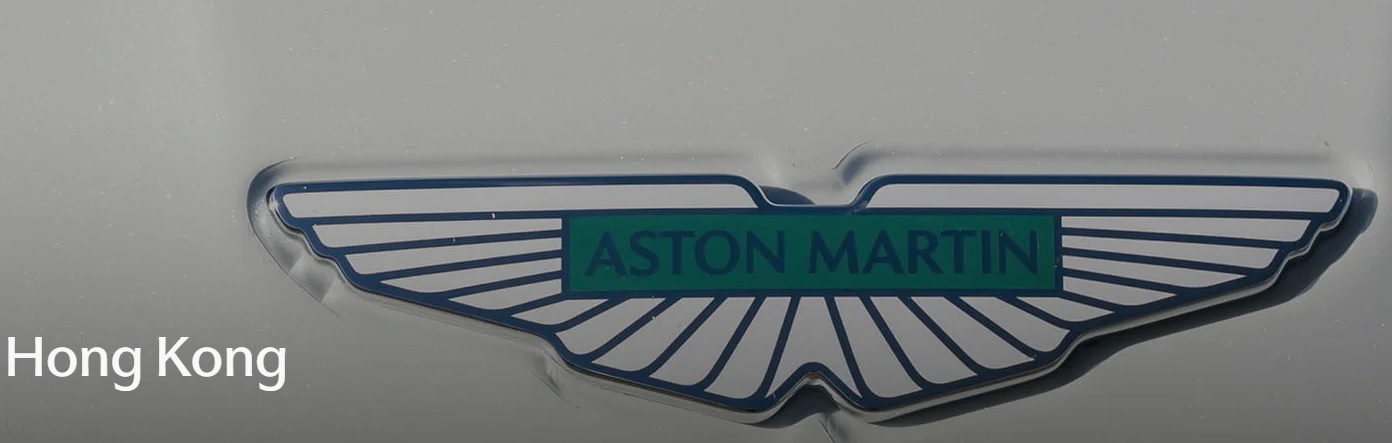 : ASTON MARTIN (HONG KONG)