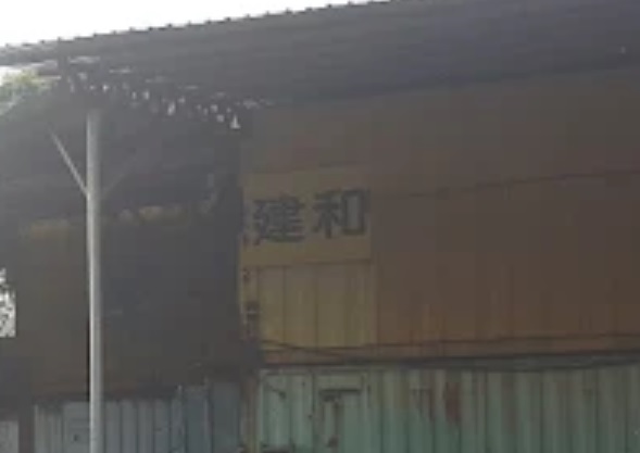 : 建和汽車機械設備