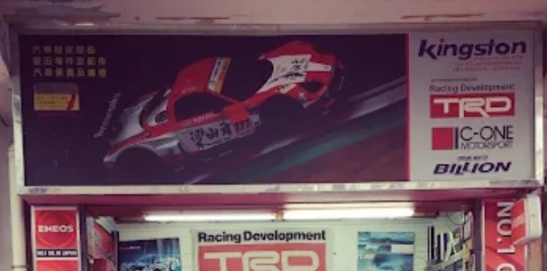 : KT MOTOR GROUP