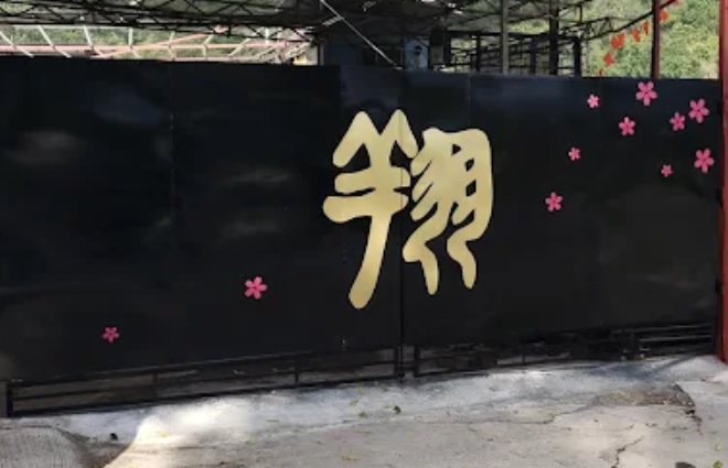 : 翱翔汽車服務
