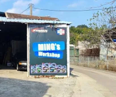 : Ming's workshop auto service