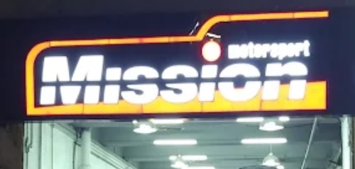 : Mission Motorsport HK