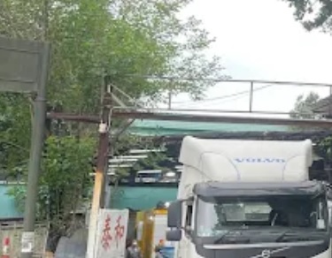 : 泰和汽車服務