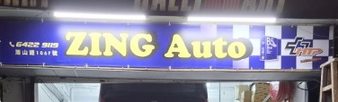 : ZING Auto Car Service