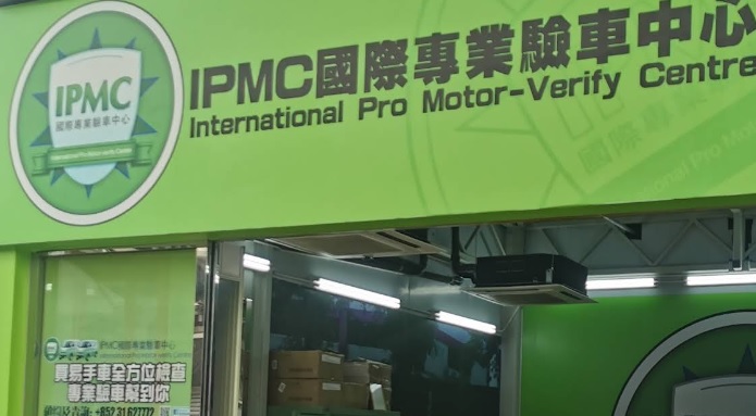 : ipmc1200@gmail.com