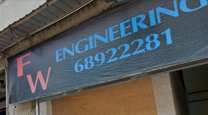 : FW Engineering 汽車工程