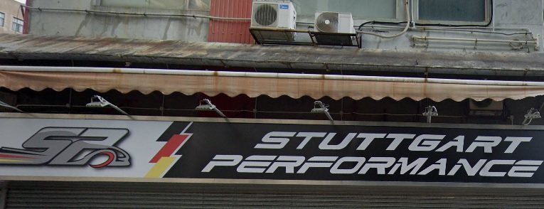 : Stuttgart Performance (HK)