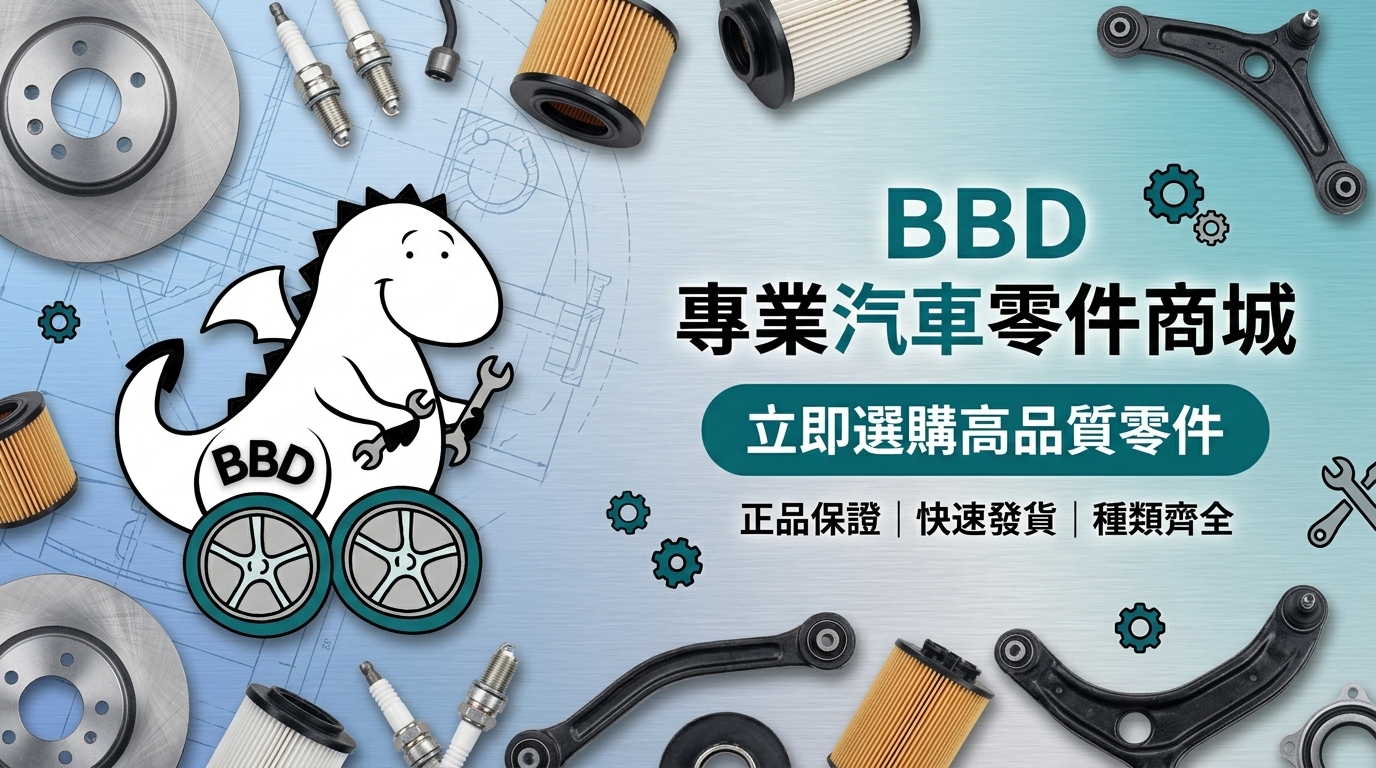 查看更多車房: BBD Vehicle Workshop[元朗]