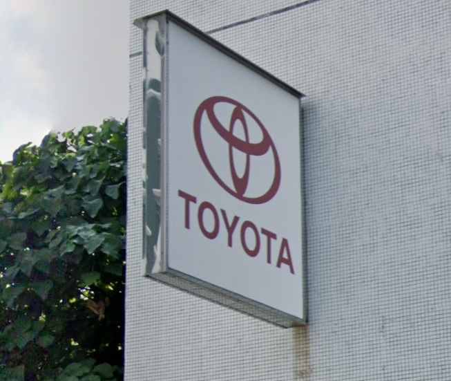 : Toyota豐田香港 - 維修中心 (順豐工業中心)