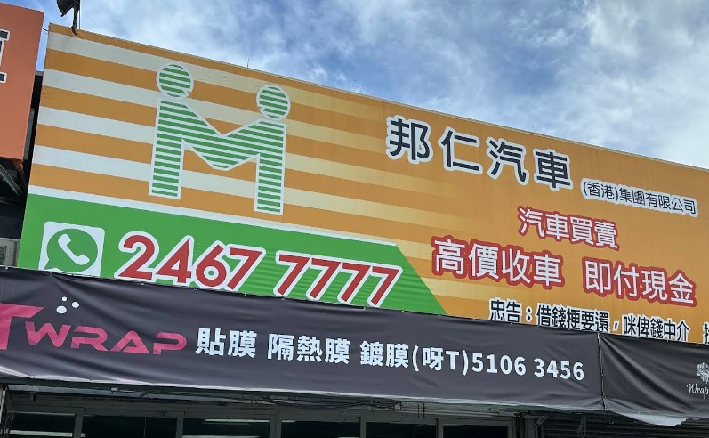 : T Wrap Pro