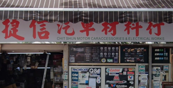 : 捷信汽車材料行