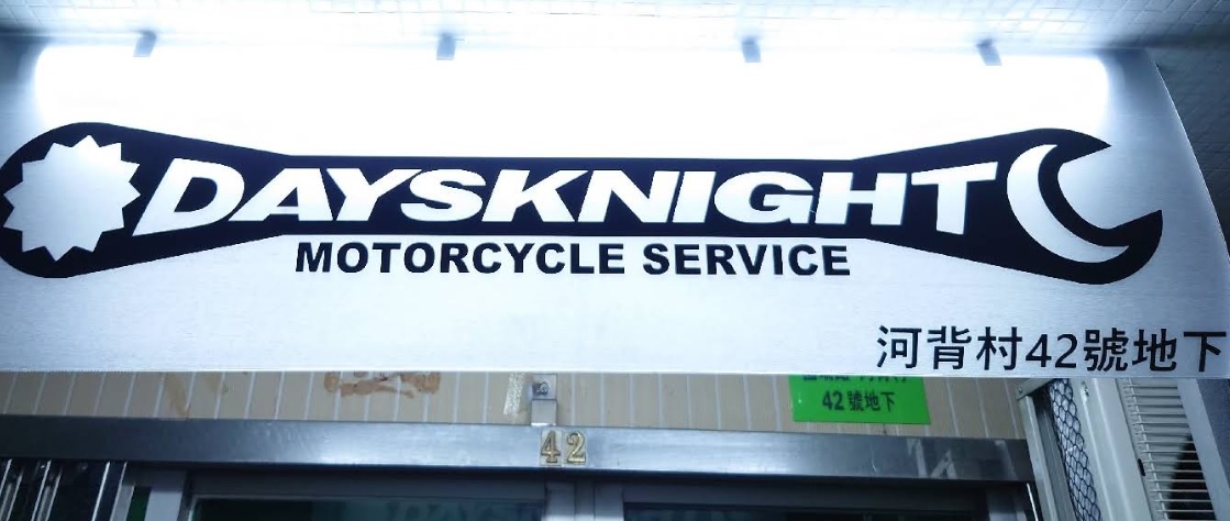 : DaysKnight motorcycle service