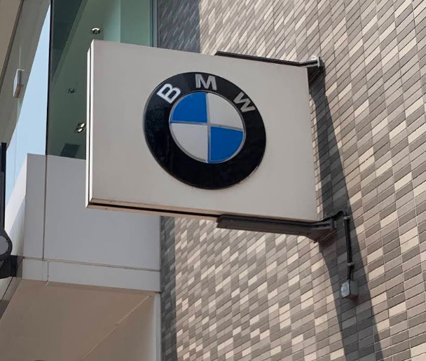 : BMW柴灣維修中心