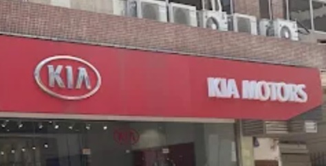 : Kia 商用車陳列室 (鴻力工業中心)