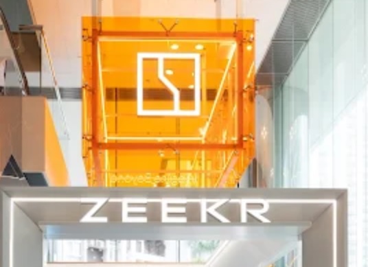 : Zeekr 葵涌售後服務中心