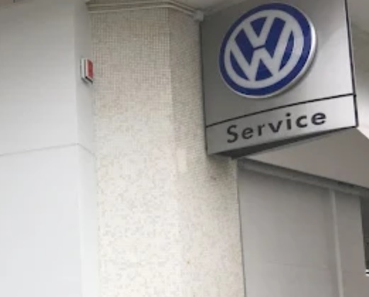 : Volkswagen 荃灣售後服務中心