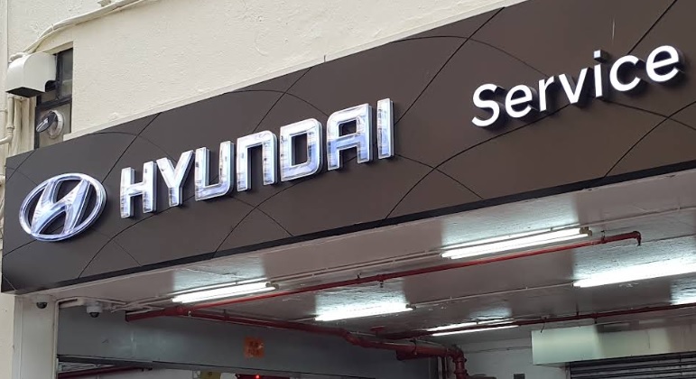 : 現代汽車維修中心 Hyundai Service Center
