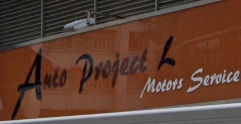 : Auto Project L 信悅汽車維修