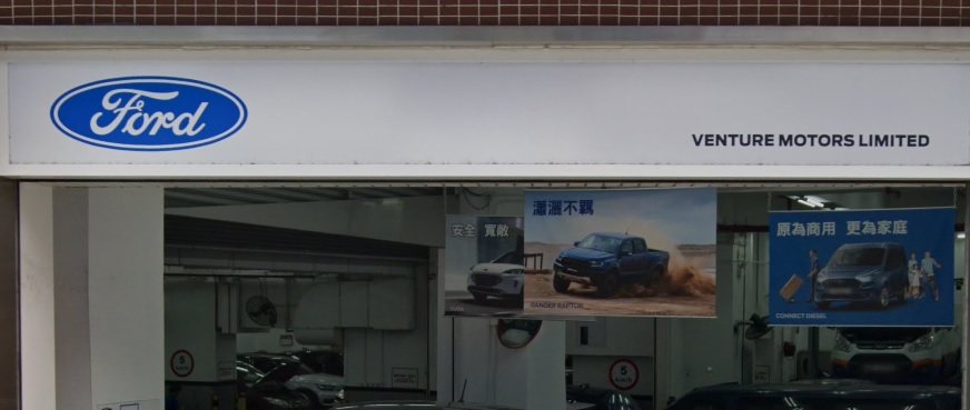 : Mazda Designated Car Testing Centre 萬事得驗車中心
