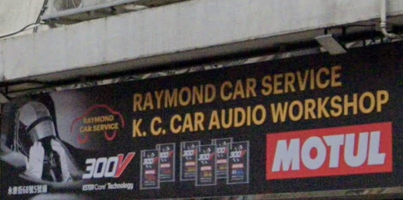 : RAYMOND CAR SERVICE