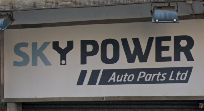 : Sky Power Auto Parts (坳背灣街)