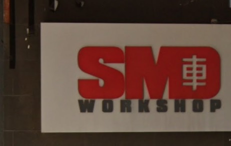 : SMD Workshop 車（工作坊）