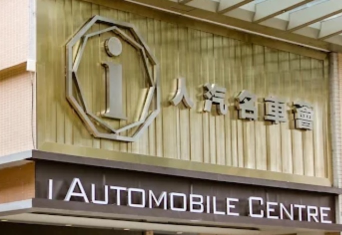 : 人汽名車薈