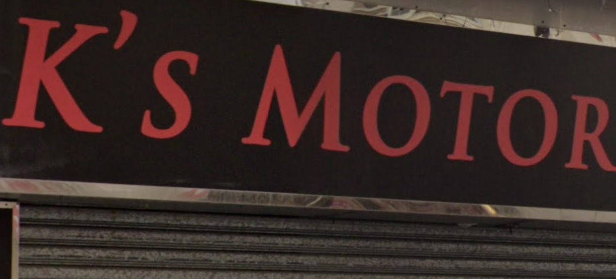 : K's motor workshop