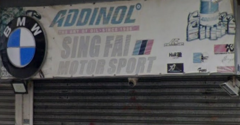 : Sing Fai Motor Sport